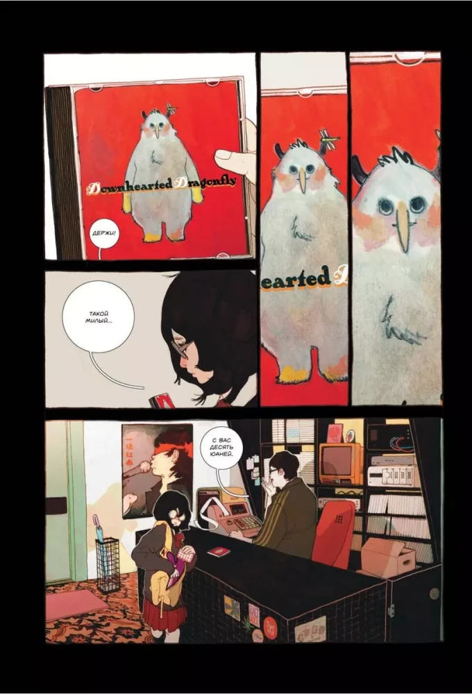 Kiluie. Volume 1