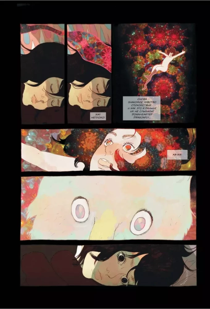 Kiluie. Volume 1