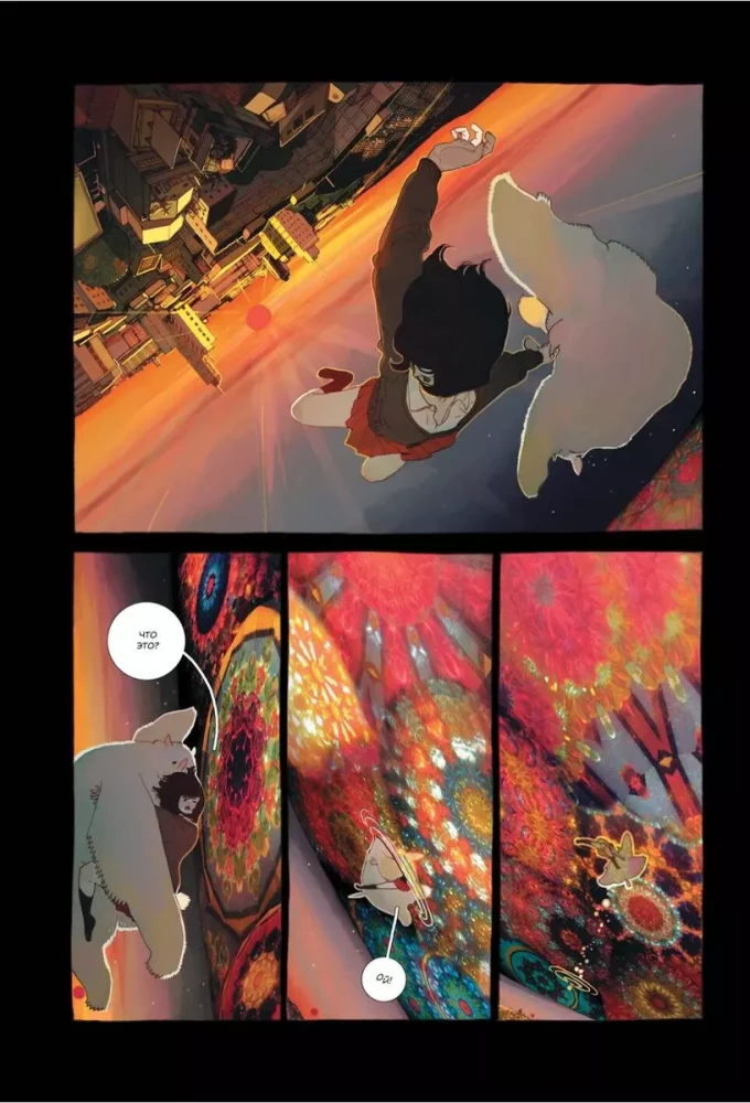 Kiluie. Volume 1