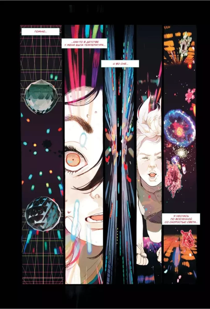 Kiluie. Volume 1