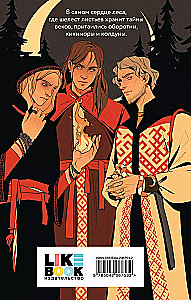 Kyiv Witches. A Collection of Stories and Novellas
