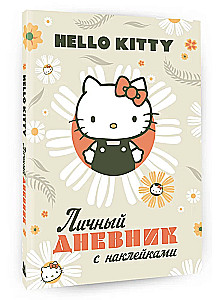 Hello Kitty. Personal diary with stickers