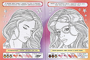 STYLE coloring book. Magic makeup