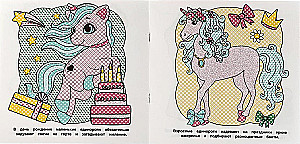 First Water Coloring Book. Unicorns