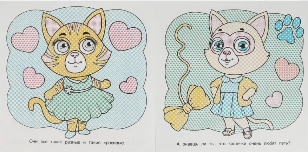 First Water Coloring Book. Kittens