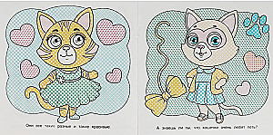 First Water Coloring Book. Kittens
