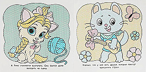 First Water Coloring Book. Kittens