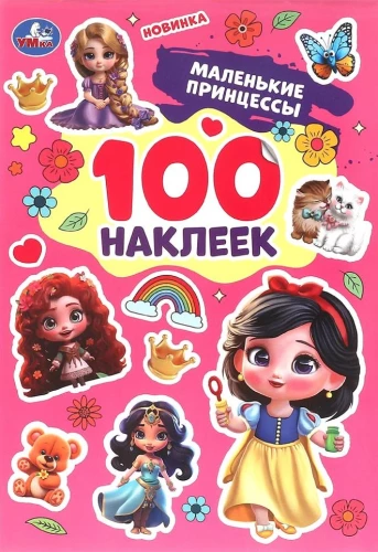 Little Princesses. 100 Stickers