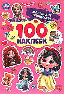 Little Princesses. 100 Stickers