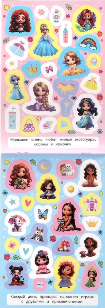Little Princesses. 100 Stickers