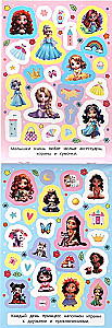 Little Princesses. 100 Stickers
