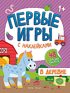 In the Village. Sticker Book