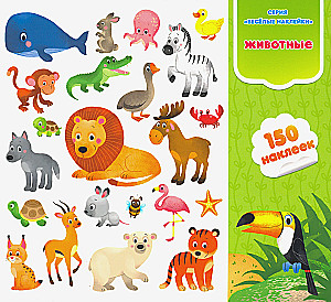 Animals. Sticker Book with Stickers. 150 pieces