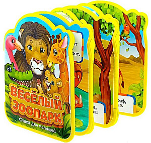 Accordion Book EVA - Fun Zoo