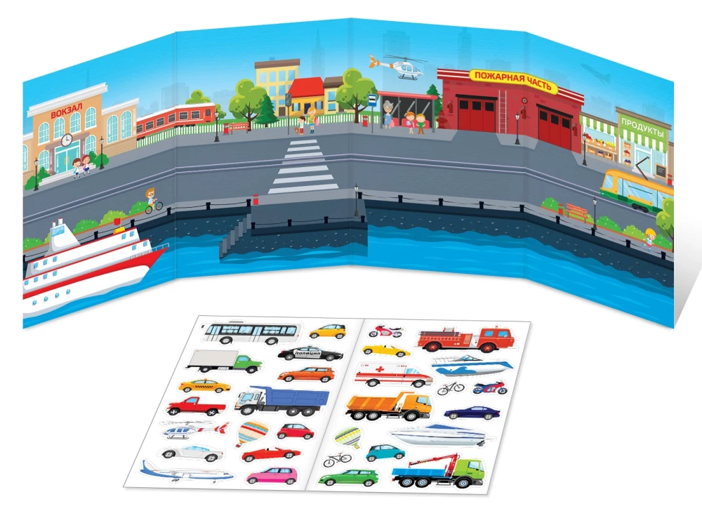I Study Transport