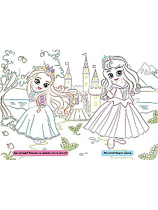 Big Coloring Pages with Colorful Outlines. Princesses
