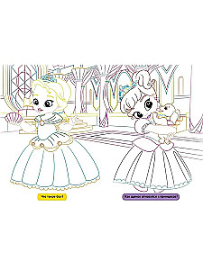 Big Coloring Pages with Colorful Outlines. Princesses