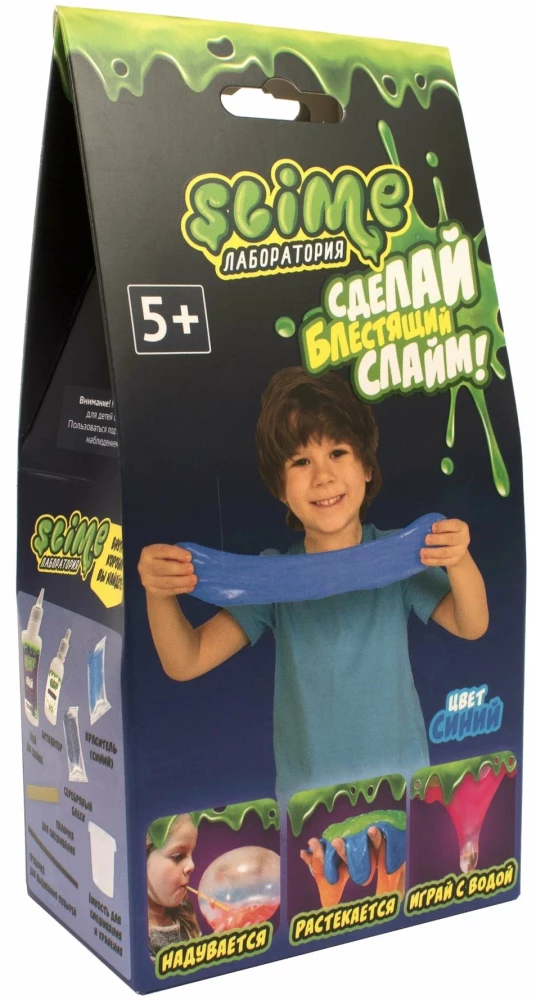 Small Slime Set for Boys, Blue