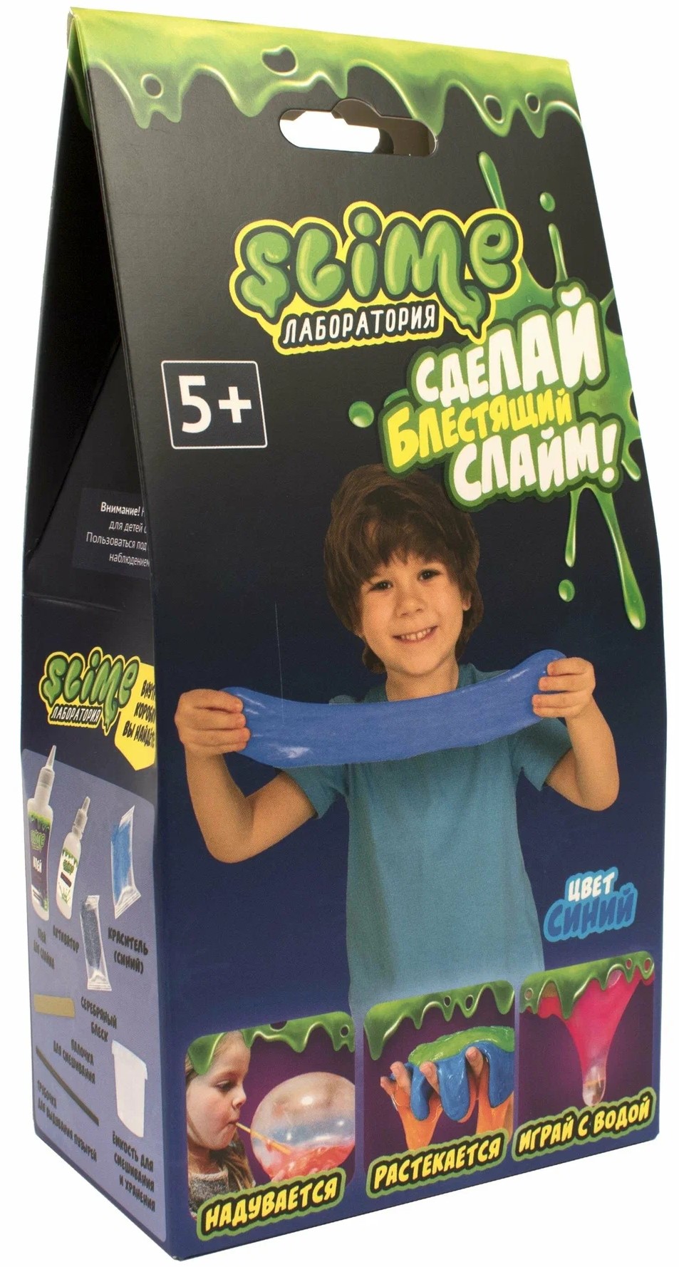 Small Slime Set for Boys, Blue