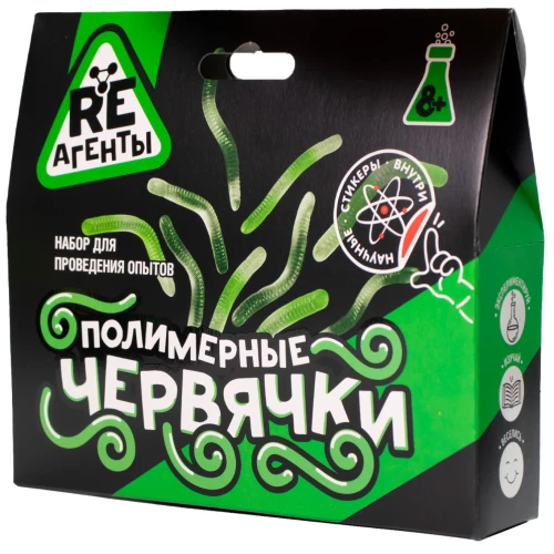 Set - Polymer Worms, Green