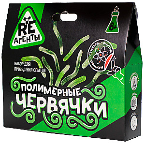 Set - Polymer Worms, Green