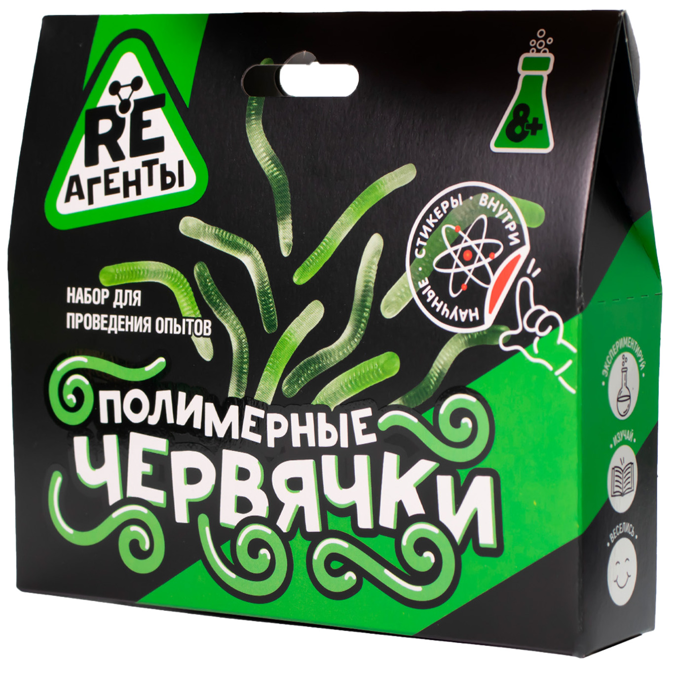 Set - Polymer Worms, Green