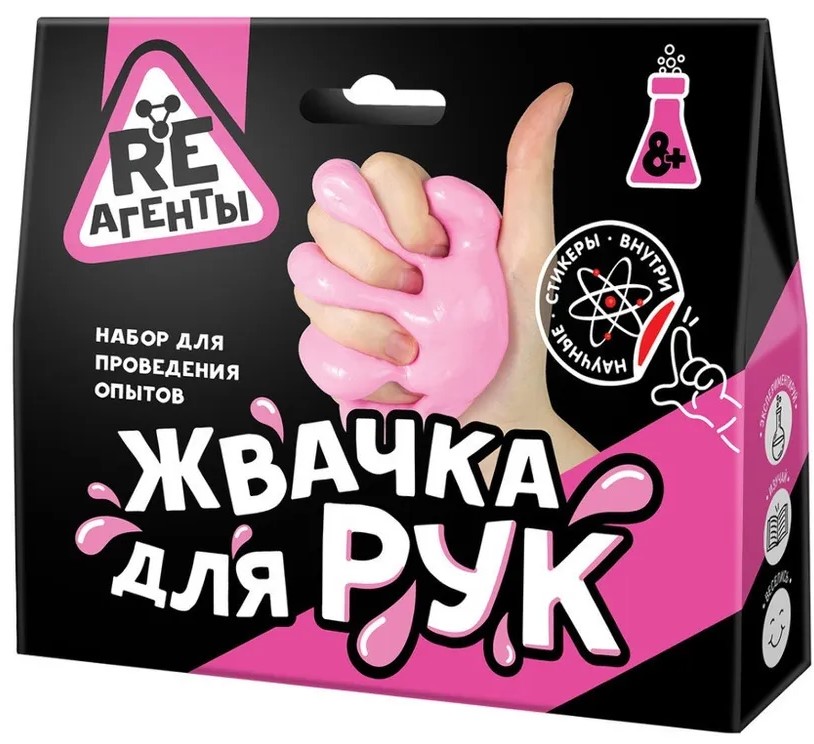 Set - Rubber Band, Pink