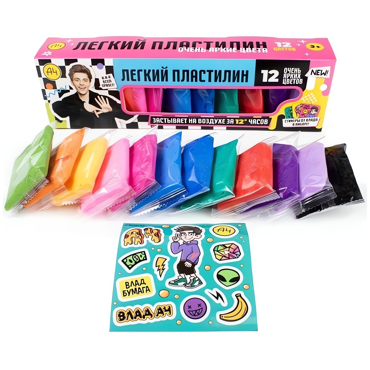 Lengvas plastilinas - Vlad A4, 12 spalvų