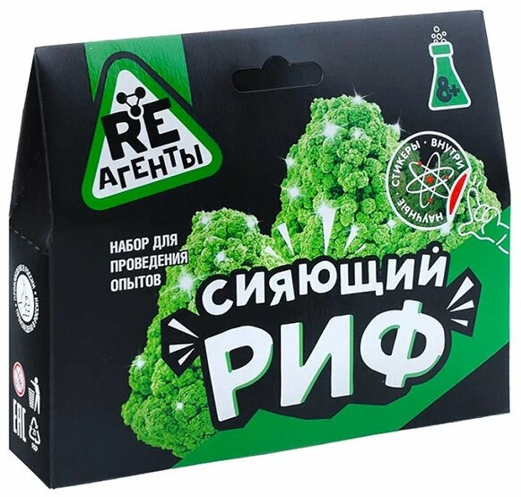 Set - Glowing Reef, Green