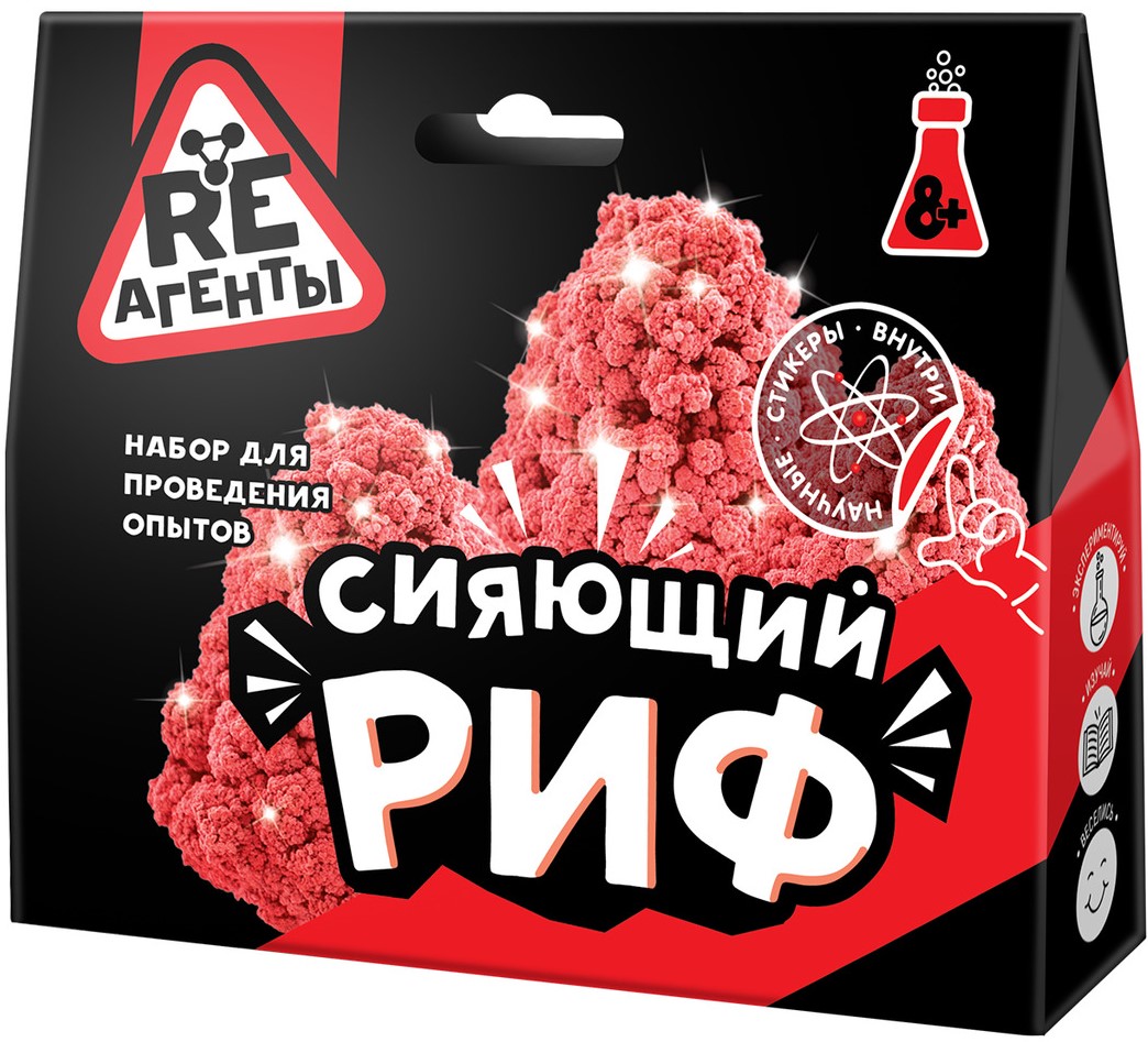 Set - Shining Reef, Red