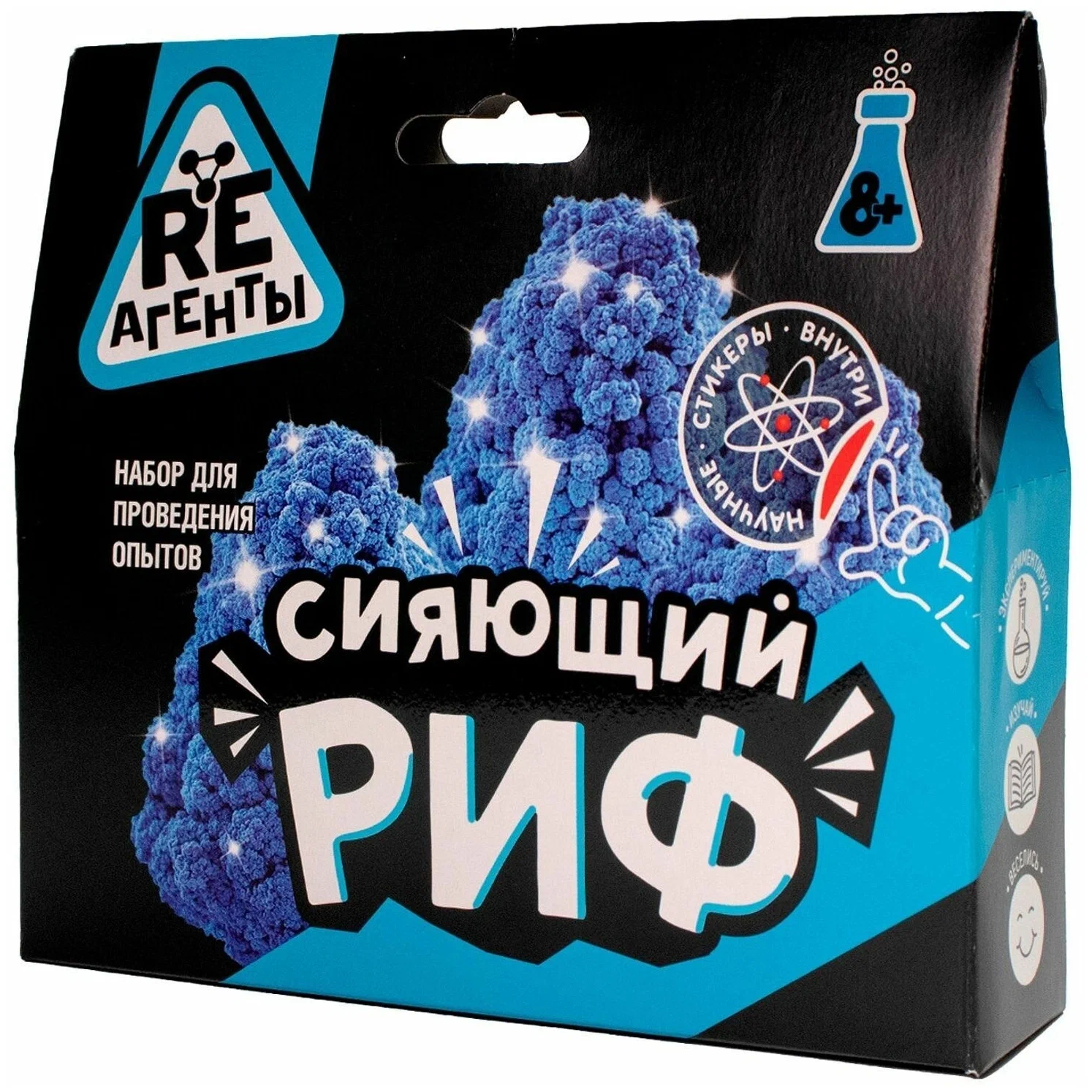 Komplekt - Sädelev riff, sinine