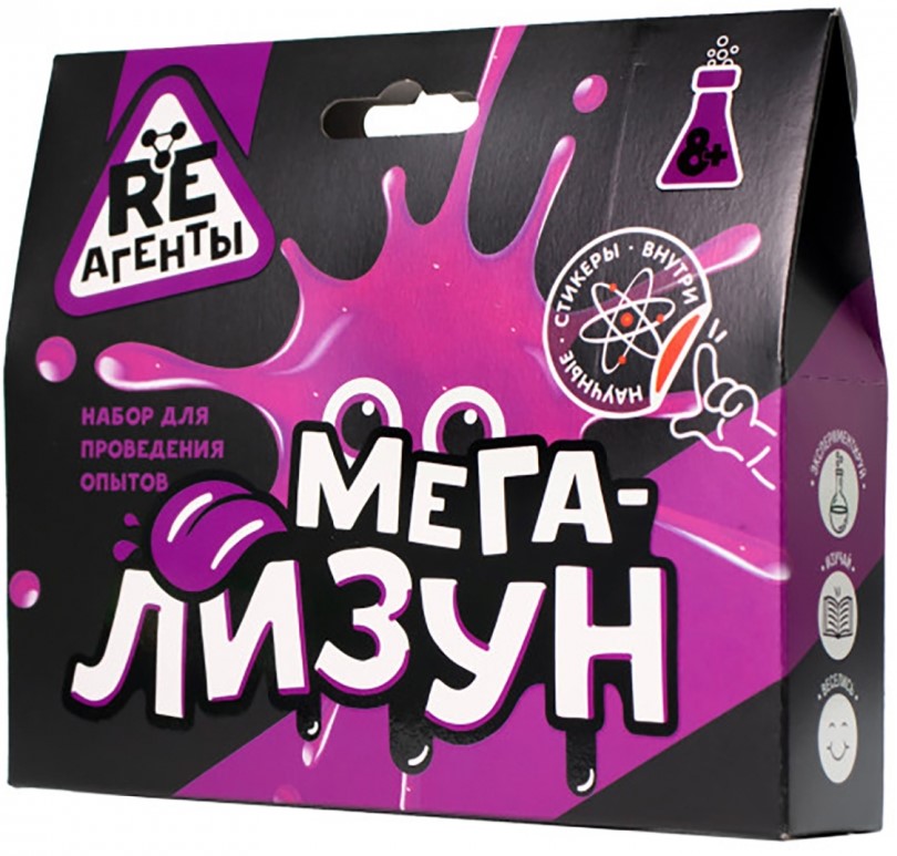 Set - Mega-Slime, purple