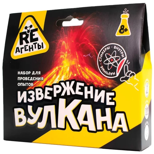 Set - Volcanic Eruption, Yellow