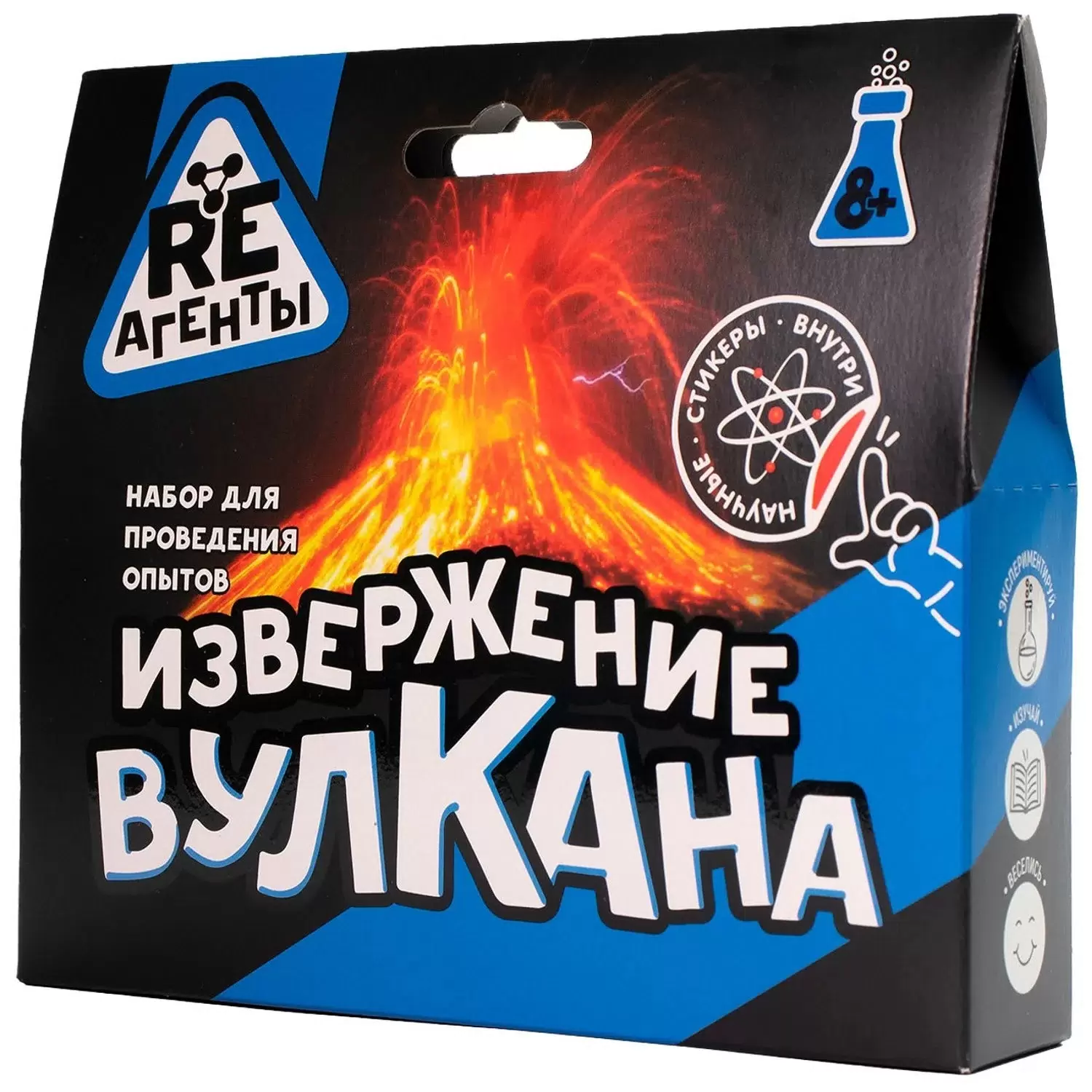 Set - Volcano Eruption, Blue