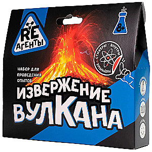 Set - Volcano Eruption, Blue
