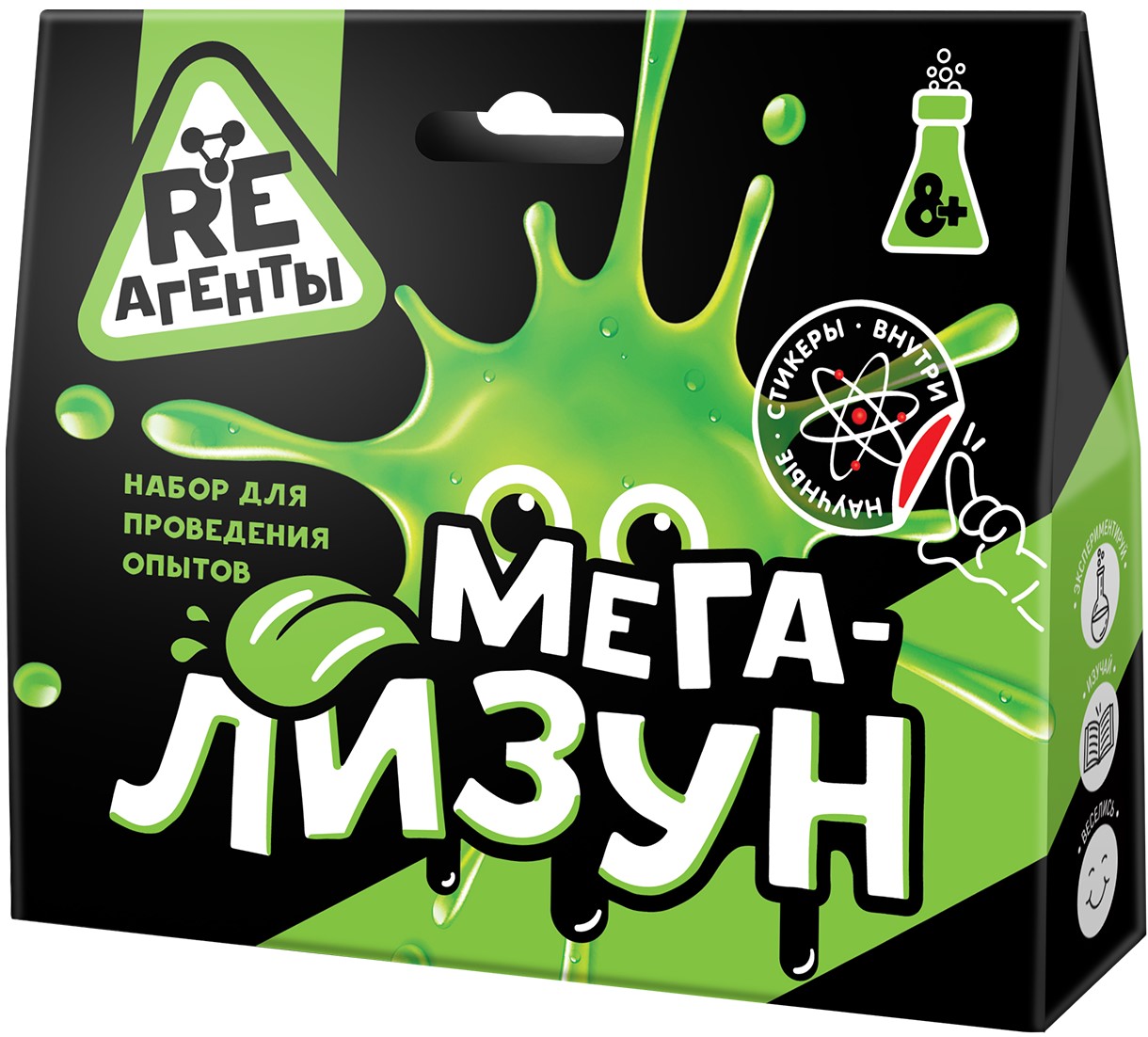 Mega-Slime Set, Green