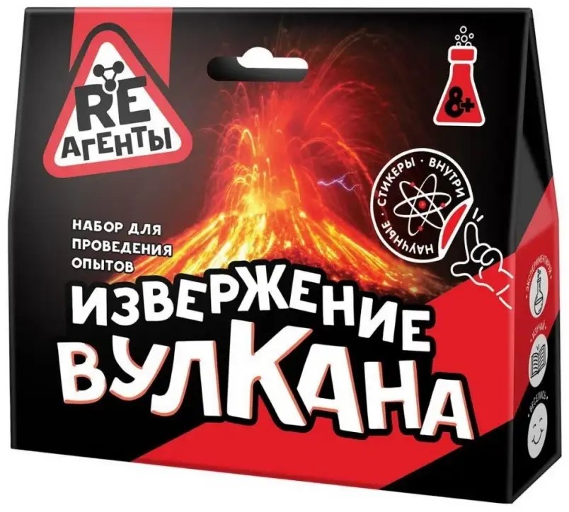 Set - Volcano Eruption, Red