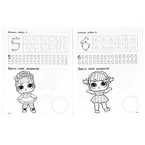 Copybooks. Preparing the hand for writing. Writing Numbers. LOL