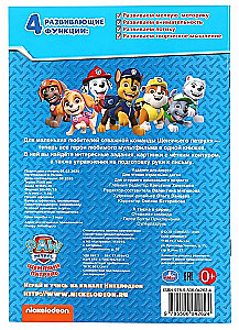 Paw Patrol. Creativity Album