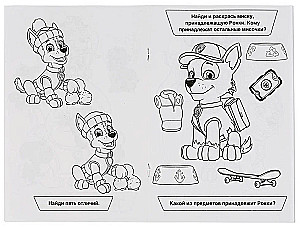 Paw Patrol. Creativity Album