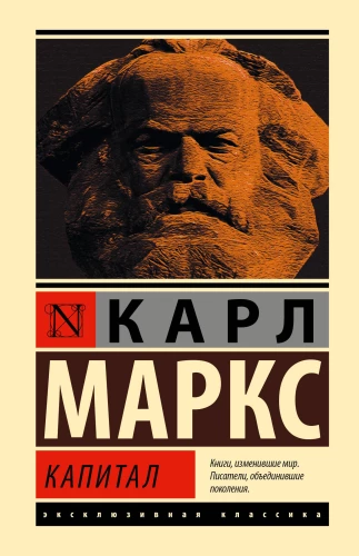 Capital