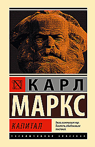 Capital