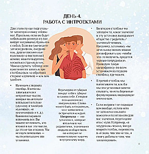 To be better. Advent calendar. 31 steps into the New Year