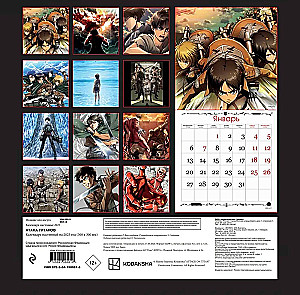 Attack on Titan. Wall Calendar for 2025