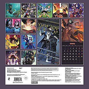 Bubble Comics Universe. Wall Calendar for 2025