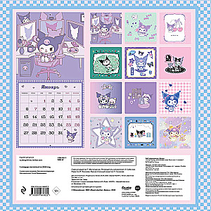 Kuromi. Wall Calendar for 2025