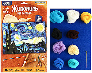 Creative Kit - Wool Felting. Van Gogh's Painting. Starry Night