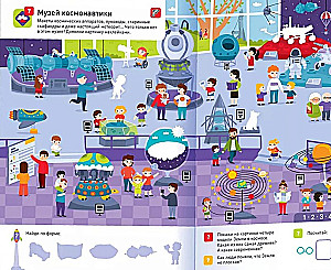 100 wielokrotnego użytku naklejek! Kosmos