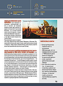 10,000 Years of Military History of Humanity: A Comprehensive Encyclopedia