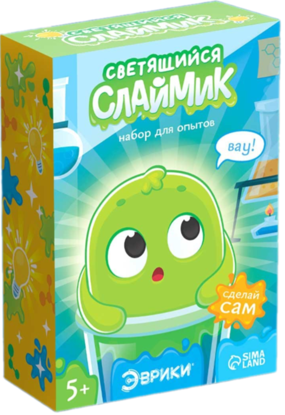 Experiment Set - Glowing Slime